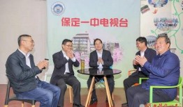 保定一中爆料事件最新