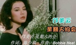 星期六约会在线观看,揭秘星期六约会在线观看的甜蜜瞬间