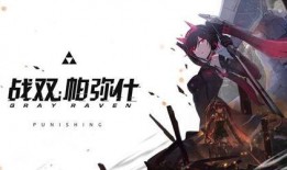 战双帕弥什最新版本爆料,神秘角色曝光，全新玩法等你探索！