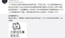 广州吃瓜爆料事件视频最新,视频揭露惊人内幕，真相大白！
